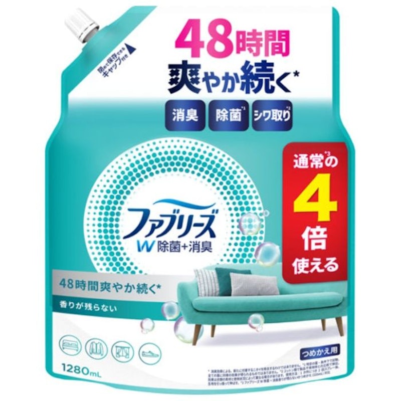 W除菌 詰替 1