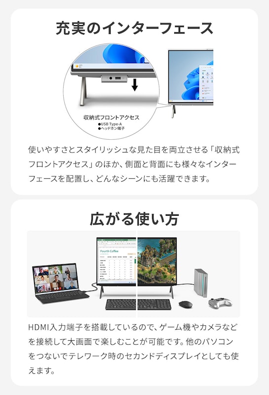 Desktop F WF1-L1 6