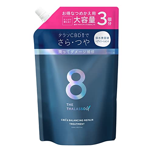 CBD＆バランシング ダメージリペア 美容液ヘアトリートメント 1