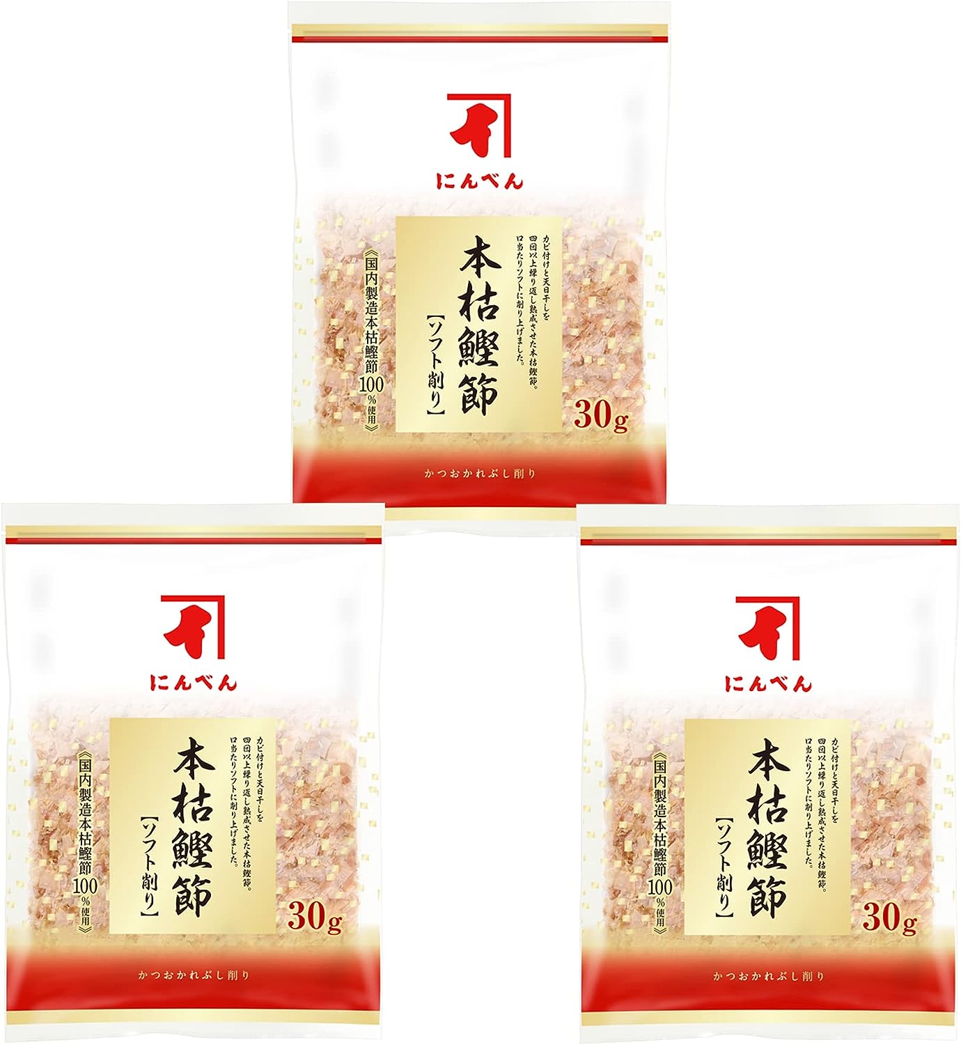 本枯鰹節  1