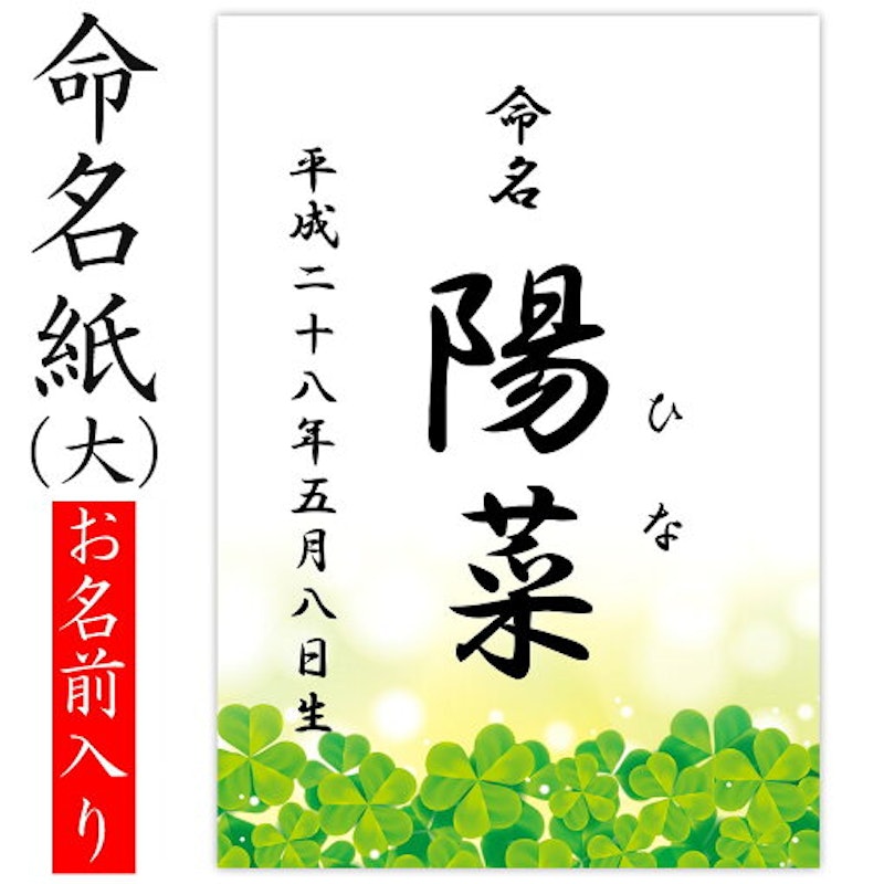 22年 命名紙のおすすめ人気ランキング選 Mybest 22年 命名紙のおすすめ人気ランキング選 Mybest