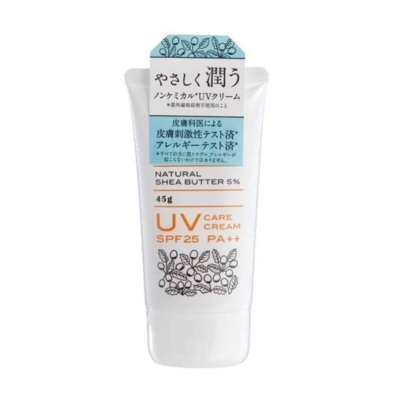 UVバリア モイストクリーム 2