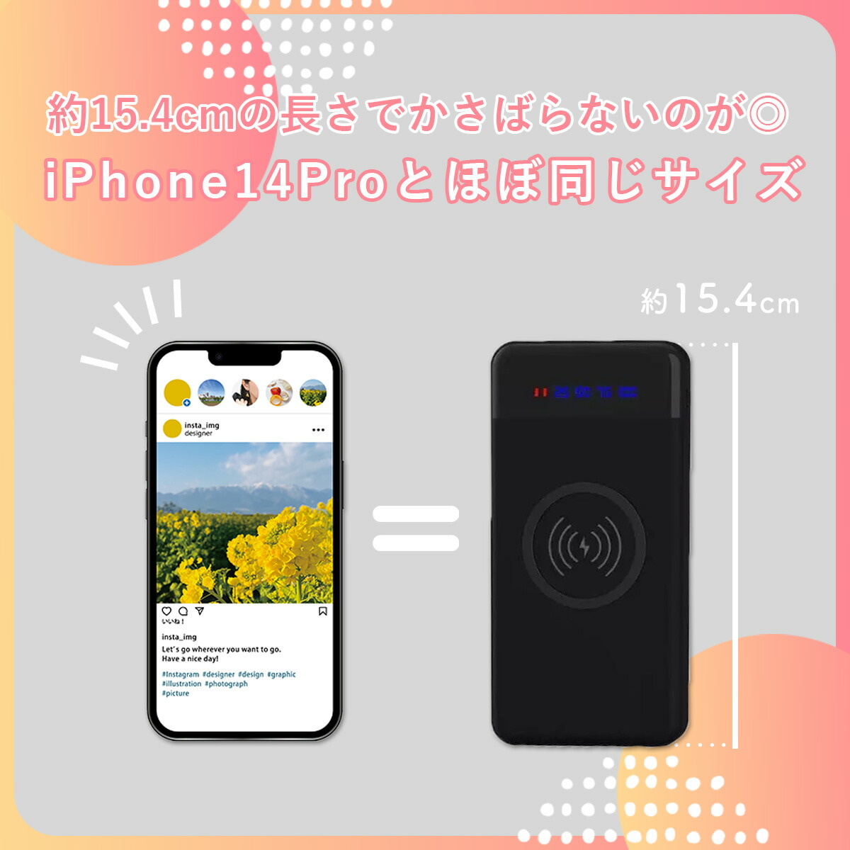 超薄型 モバイルバッテリー 7
