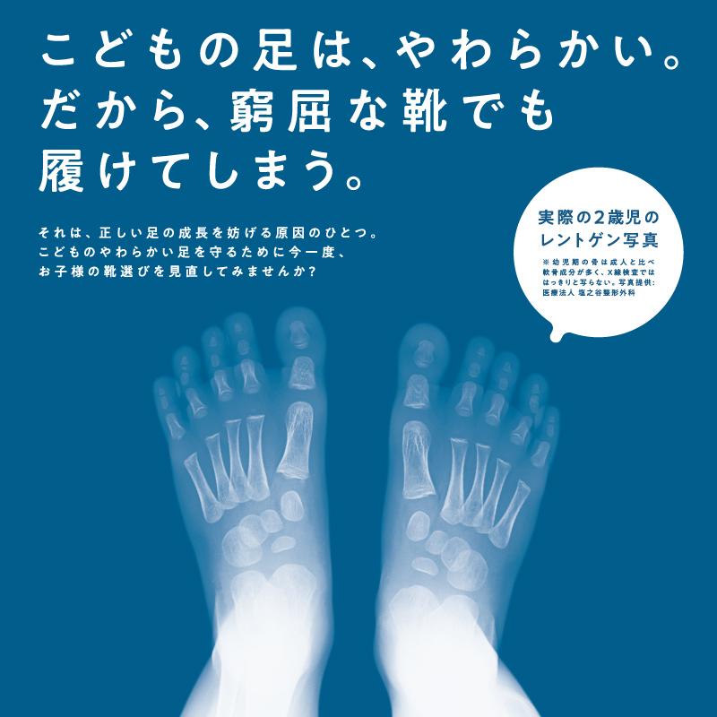 ベビーシューズ 17