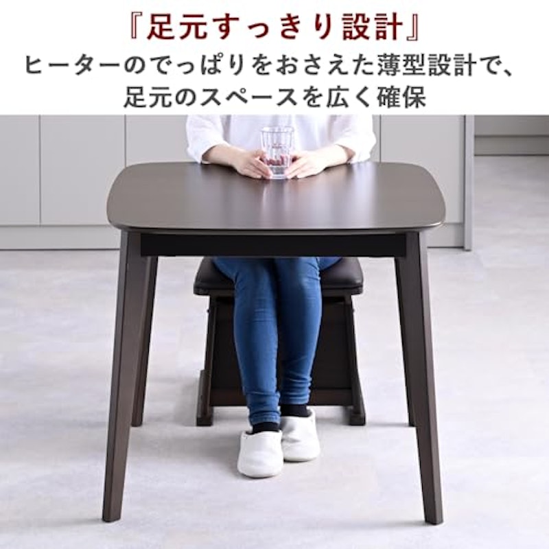 ダイニングこたつ 5