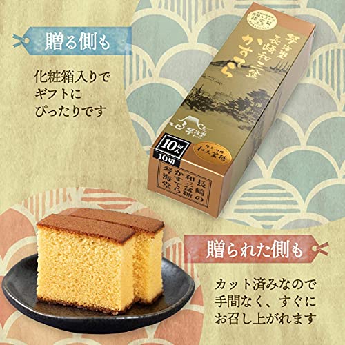 長崎和三盆かすてら 5