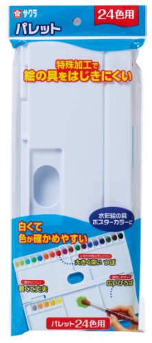 水彩用パレットのおすすめ人気ランキング【2026年9月】 1