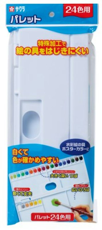 パレット 1