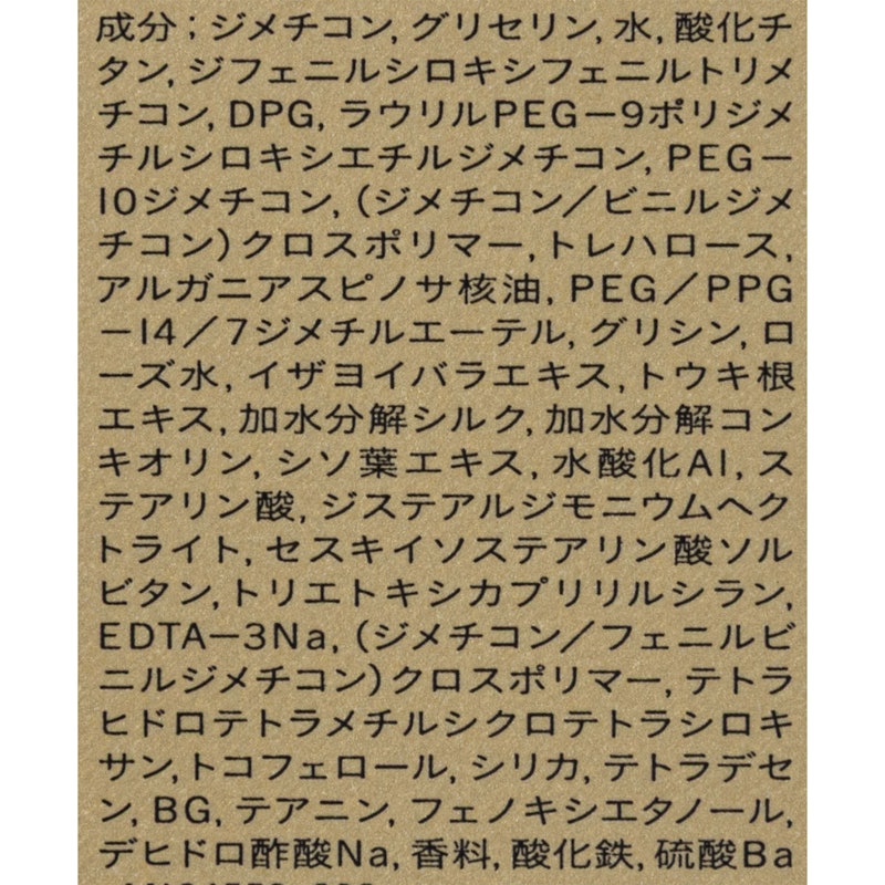 タンクッションエクラ ルミヌ 10