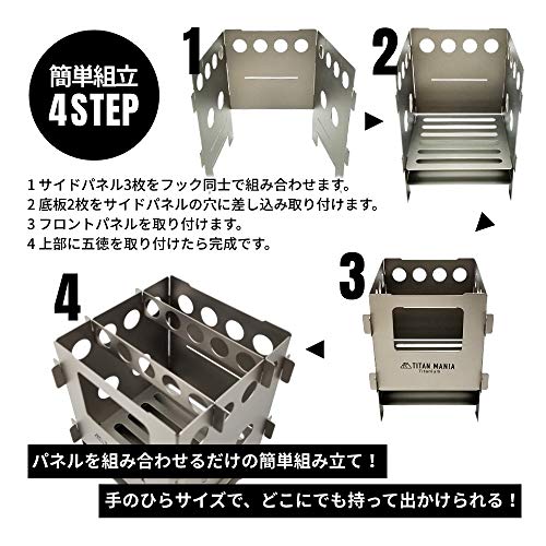 焚火台 コンパクト 3