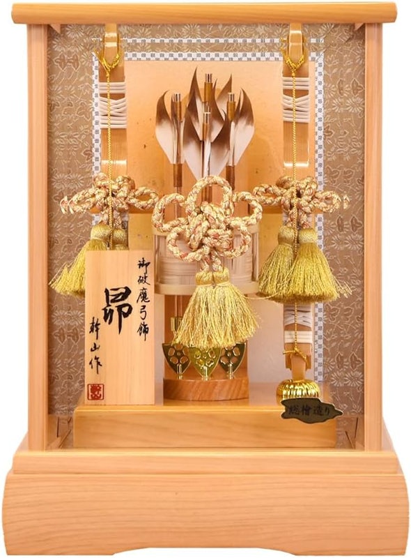 破魔弓飾り 1