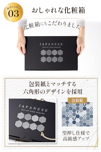 おつまみ 9品セット 4