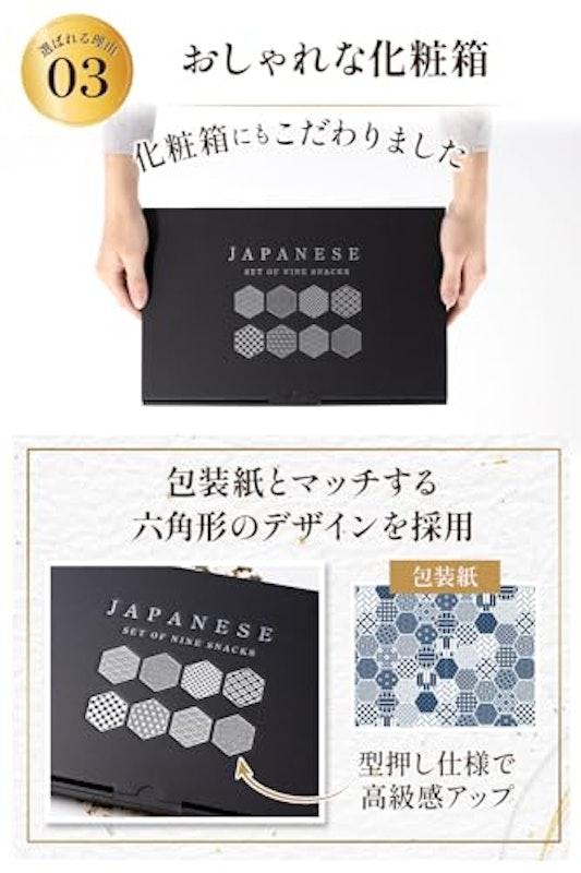 おつまみ 9品セット 4