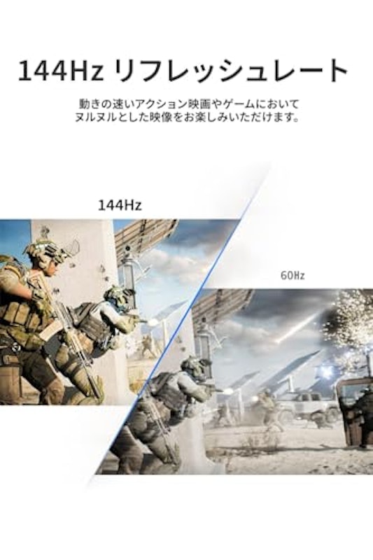 モバイルモニター 3