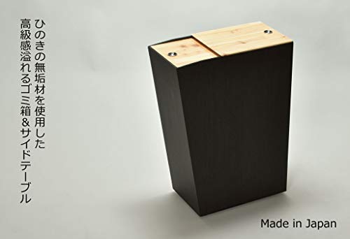 ひのき張りサイドテーブルBOX 3