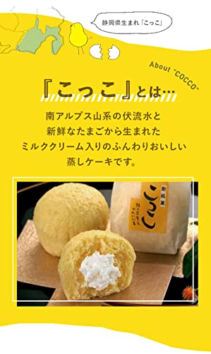 こっこ 3
