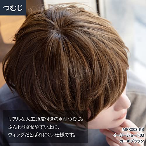 お洒落と頭入れの良い最高級ウイッグLサイズ⑤ お洒落と頭入れの良い最高級ウイッグLサイズ⑤