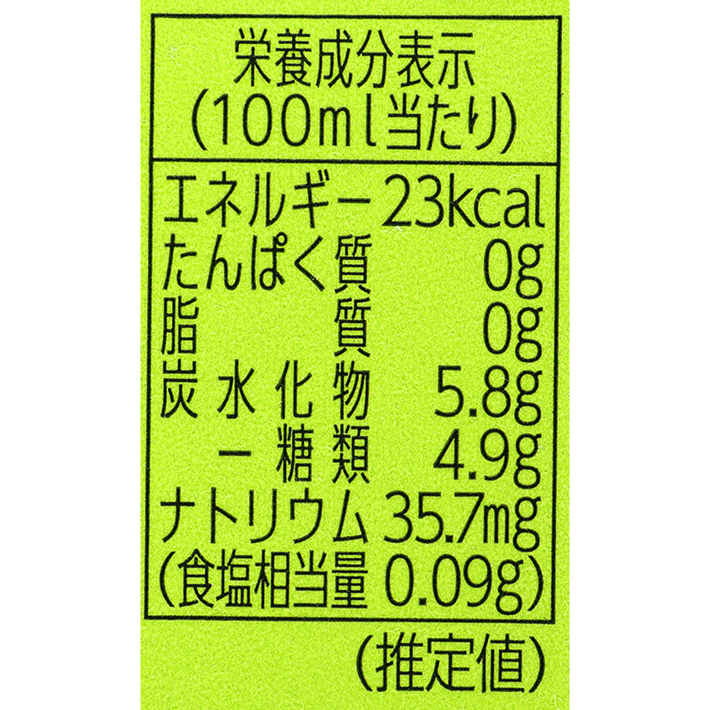 フォルダ プチベジ 野菜ジュースを検証レビュー！野菜ジュースの選び方も紹介 2