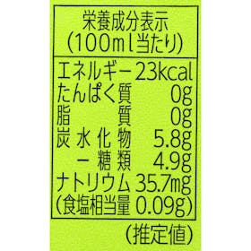 フォルダ プチベジ 野菜ジュースを検証レビュー!野菜ジュースの選び方も紹介 2