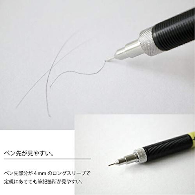 製図用 シャープペンシル 9
