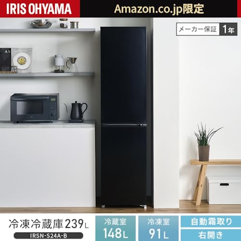 冷蔵庫 3