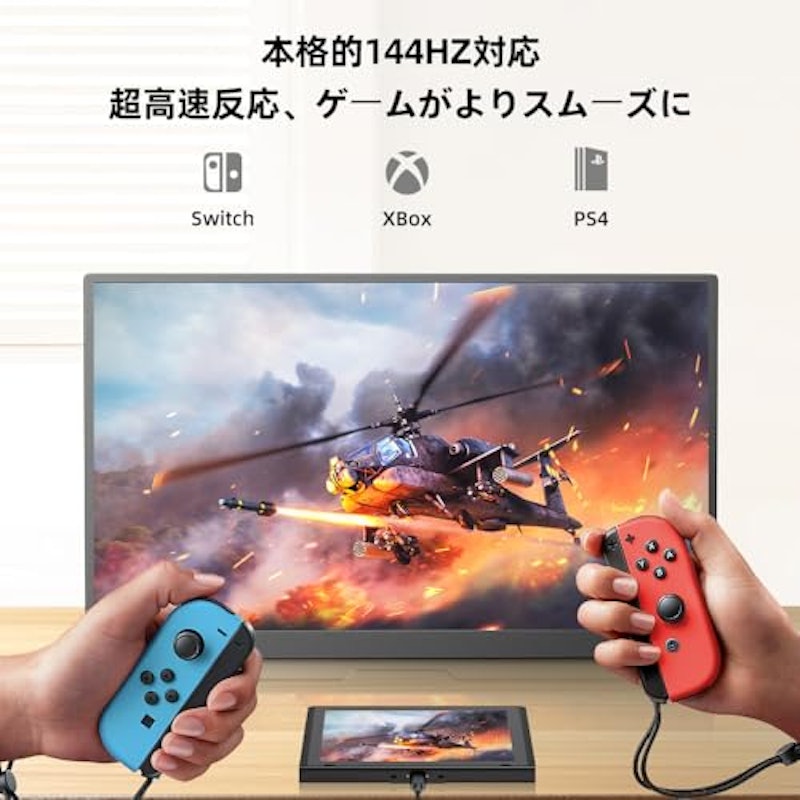 モバイルモニター 3
