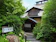 にし屋別荘 にし屋別荘 1