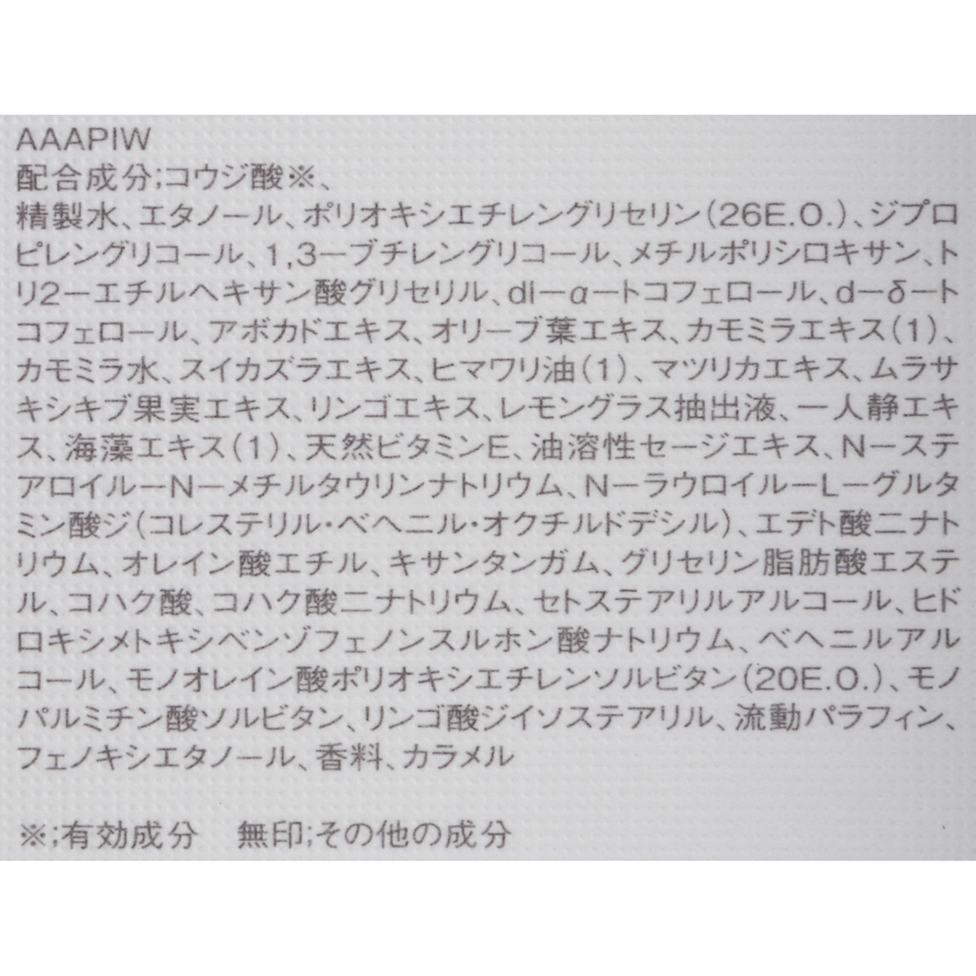 シリウス ブライト セラム 4
