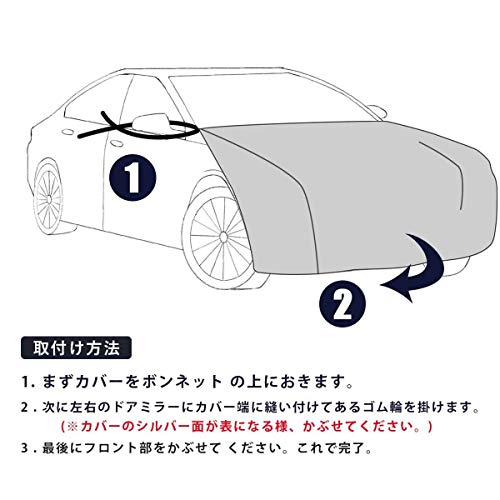 22年 車用カバーのおすすめ人気ランキング19選 Mybest