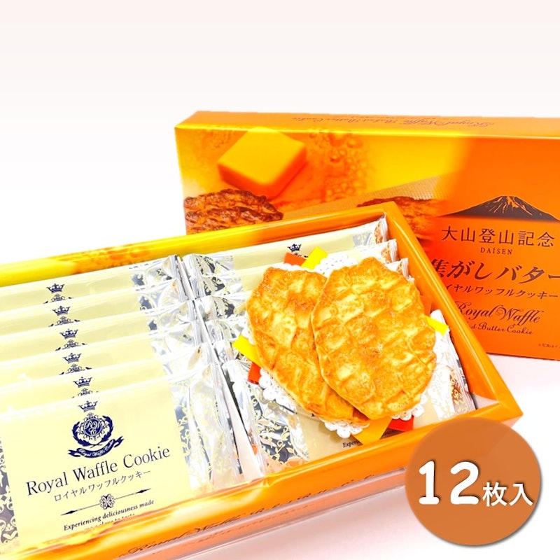 大山登山記念焦がしバターワッフルクッキー 1