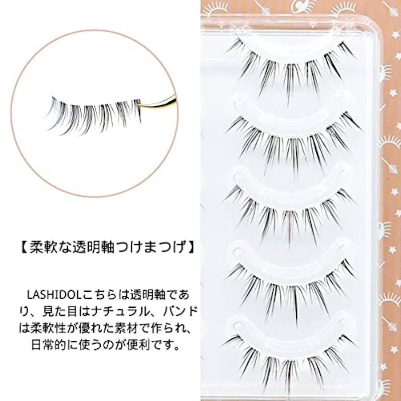 つけまつげ ナチュラル 5
