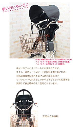 Sorayu 自転車・ベビーカー用サンシェード 6