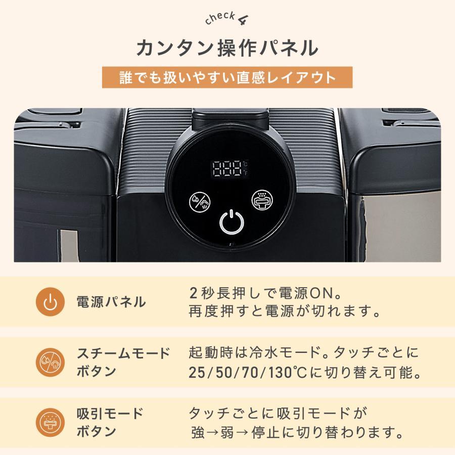 スチームクリーナー 10