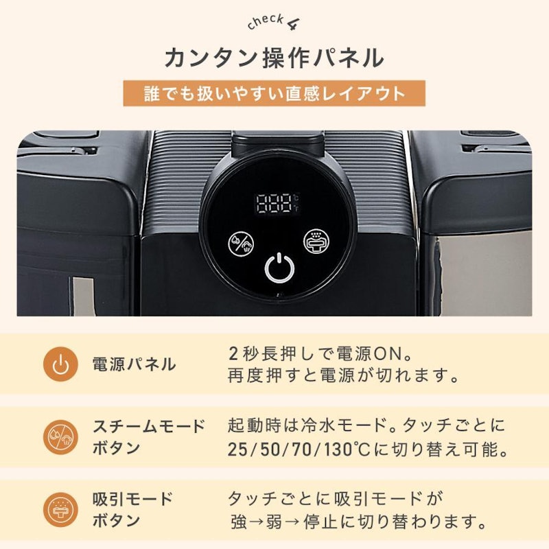 スチームクリーナー 10