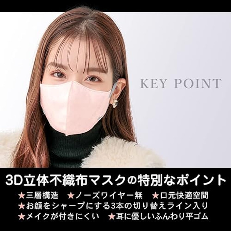 カラーマスク 2