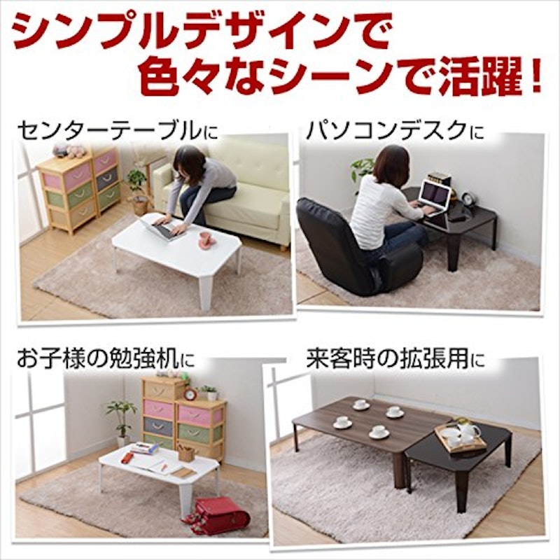 ローテーブル 3