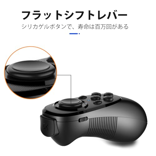  ワイヤレスコントローラー 3