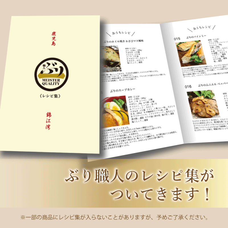 ぶり職人 ぶりスライス 4