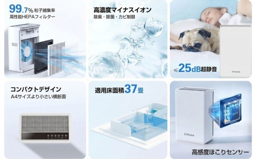 空気清浄機 2