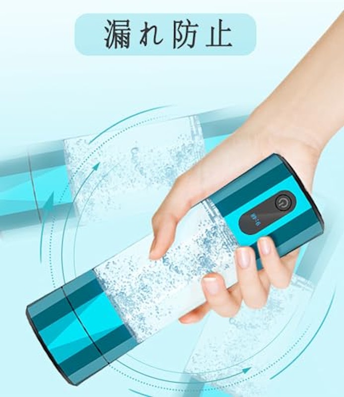 水素水生成器 3