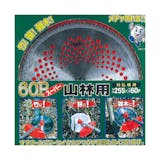 草刈り機のチップソーのおすすめ人気ランキング【2026年6月】 5