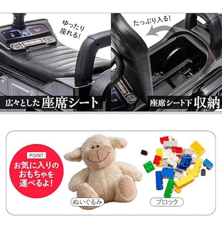足けり乗用玩具 5