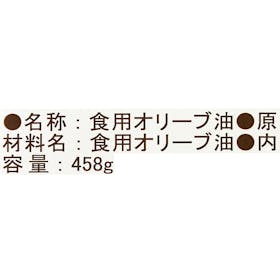 OLITALIA ヴェルデンソを検証レビュー!エキストラバージンオリーブオイルの選び方も紹介 4