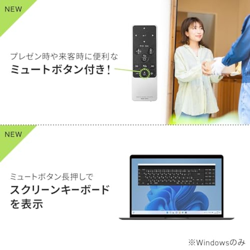 空中マウス 6