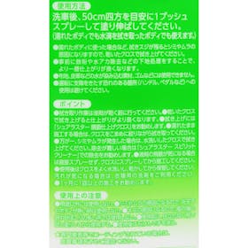 シュアラスター ゼロウォーター S-108を検証レビュー!車用コーティング剤の選び方も紹介 3
