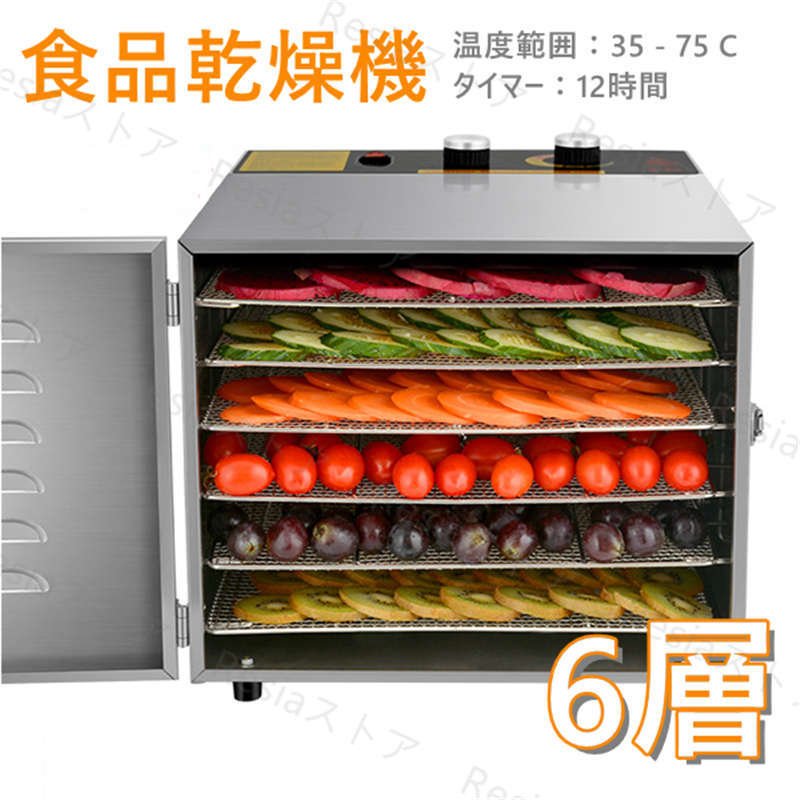 21年 家庭用食品乾燥機のおすすめ人気ランキング選 Mybest