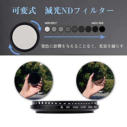 可変式 77mm減光NDフィルター ND2〜ND400 3