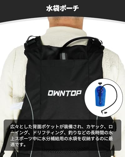 大人用ライフジャケット 3