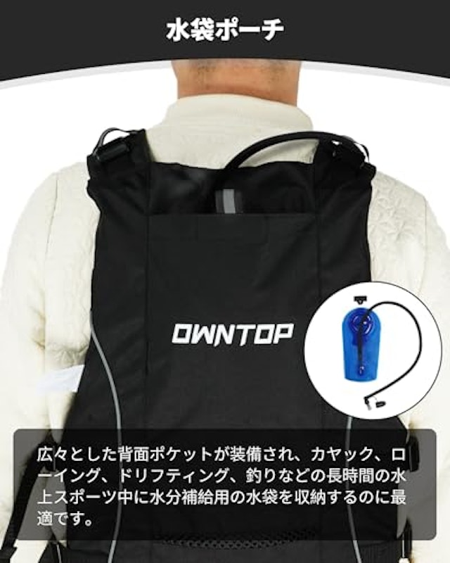 大人用ライフジャケット 3