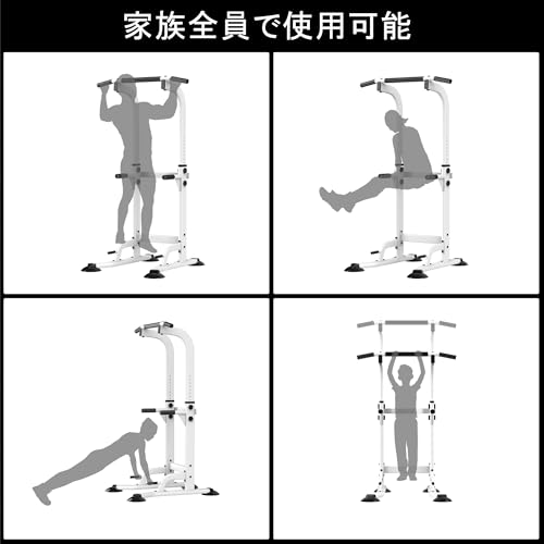 ぶら下がり健康器 6